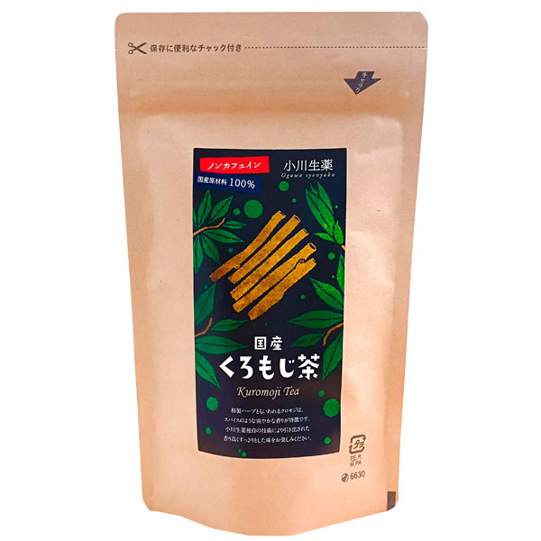 国産くろもじ茶
