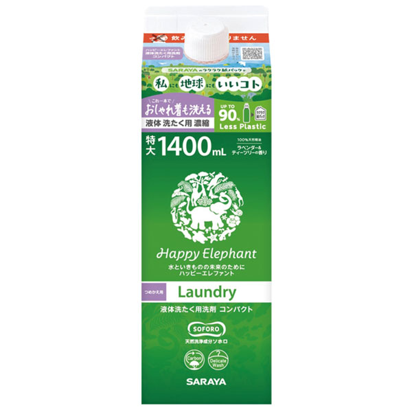 ハッピーエレファント 食器洗い機用ジェル（本体）（420ml）【サラヤ】