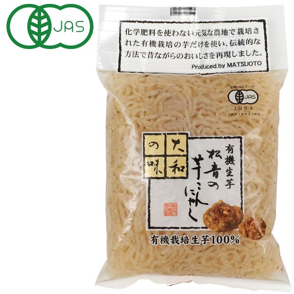 【限定特価】オーガニック調味料セット （オーサワジャパン、ヒカリ等） オーサワジャパン