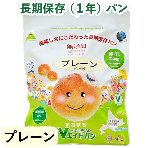 【4月新商品】Vエイドパンまるまる プレーン（1個）【東京ファインフーズ】