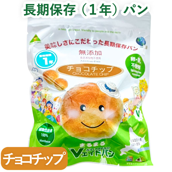 【4月新商品】Vエイドパンまるまる チョコチップ（1個）【東京ファインフーズ】
