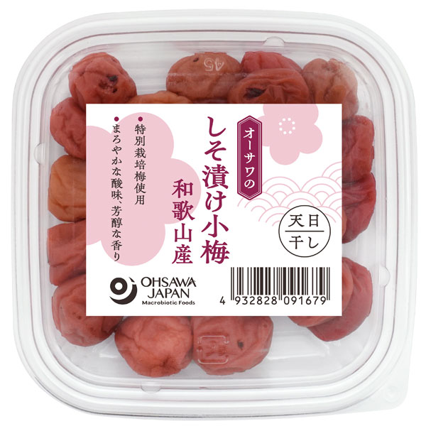 小梅ページ オーサワのしそ漬け小梅（和歌山産）
