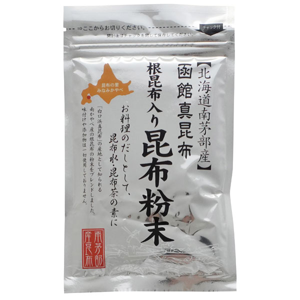 根昆布入り昆布粉末