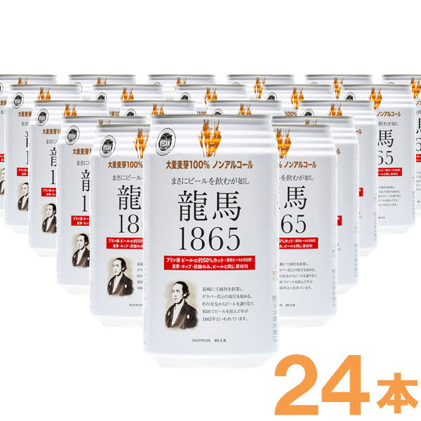ビール 350ml 56本 【公式通販】