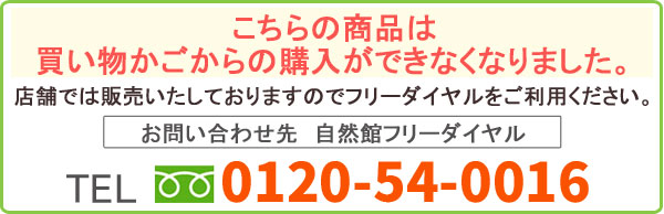 植物性醗酵化粧水 ヘーラールーノ（720ml）【大高酵素】 基礎化粧品