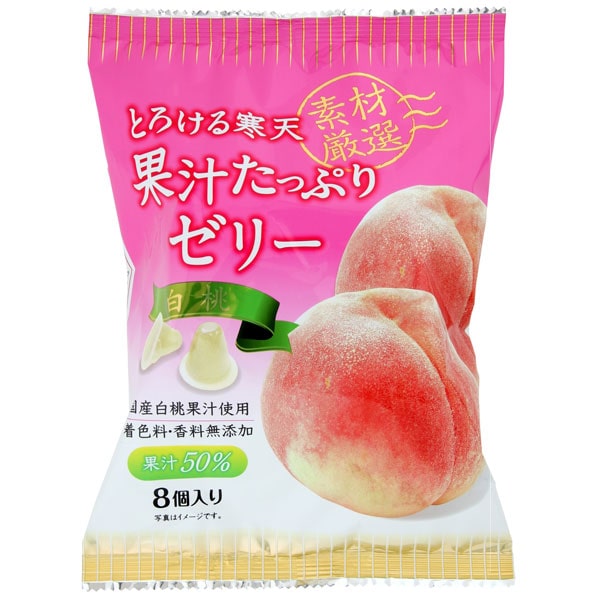 夏季限定】果汁たっぷりゼリー 白桃（26g×8個）【片山食品】