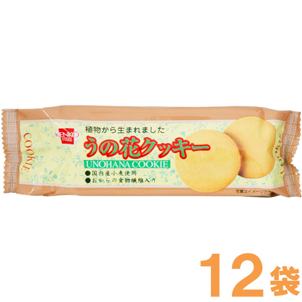うの花クッキー（80g）【12袋セット】【キング製菓】