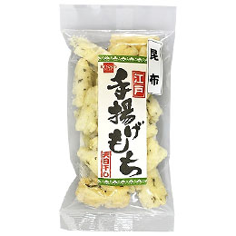 江戸手揚げもち 昆布（40g）【健康フーズ】
