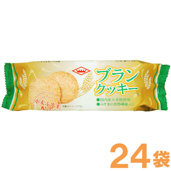 うの花クッキー（80g×12袋入）【3箱セット】【キング製菓】【送料無料】 うの花クッキー（80g×12袋)【3箱セット】【キング製菓】