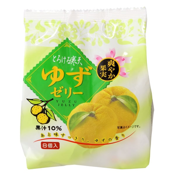 夏季限定】とろける寒天ゆずゼリー（22g×8個）【片山食品】