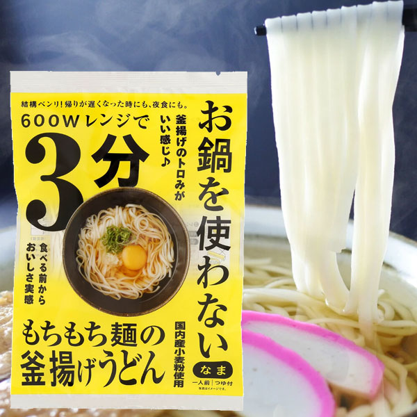 美品 うどん・そば調理器具セット 使用回数一回 美品 うどん・そば調理器具セット 使用回数一回 製麺機 切幅調整 麺