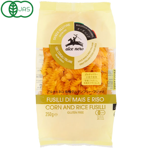アルチェネロ 有機グルテンフリー フジッリ（250g）【日仏貿易】