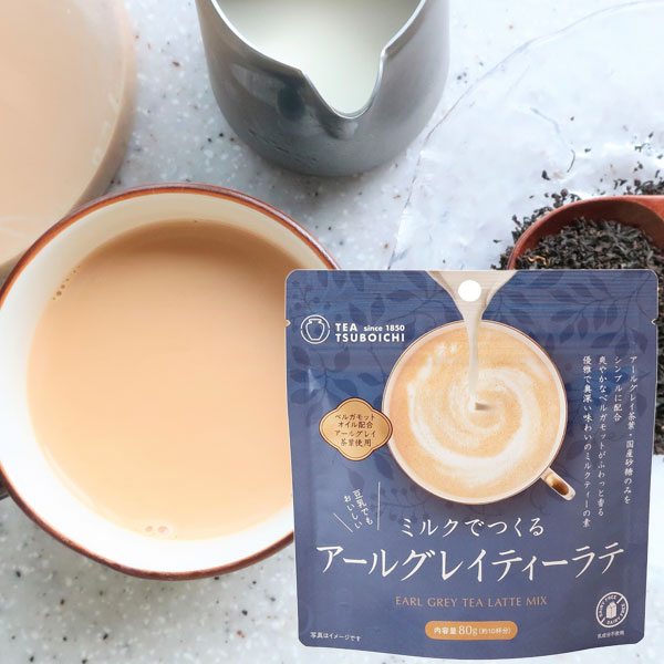 ミルクでつくる紅茶ラテ（80g）【つぼ市製茶本舗】