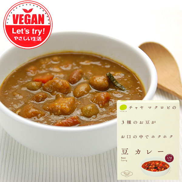 【7月新商品】豆カレー（200g）レトルト【CHAYAマクロビフーズ】