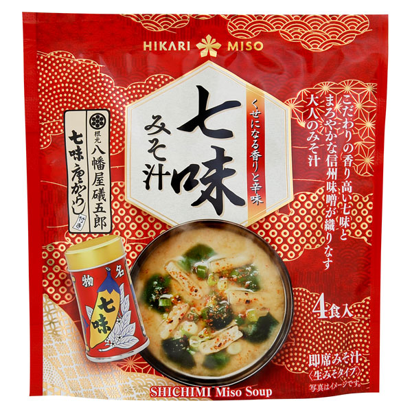 七味みそ汁 八幡屋礒五郎（4食入）【ひかり味噌】
