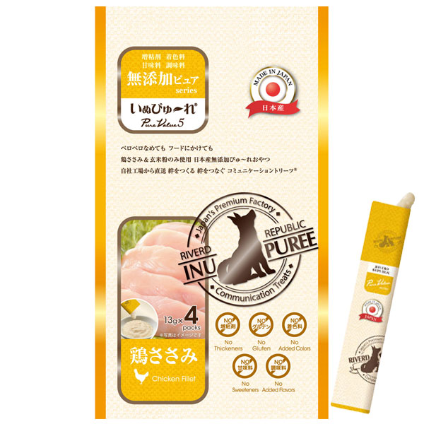 いぬぴゅーれ無添加ピュア鶏ささみ（13g×4本）【リバードコーポレーション】