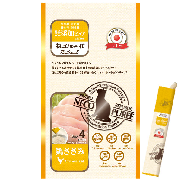 【入荷未定】ねこぴゅーれ無添加ピュア鶏ささみ（13g×4本）【リバードコーポレーション】
