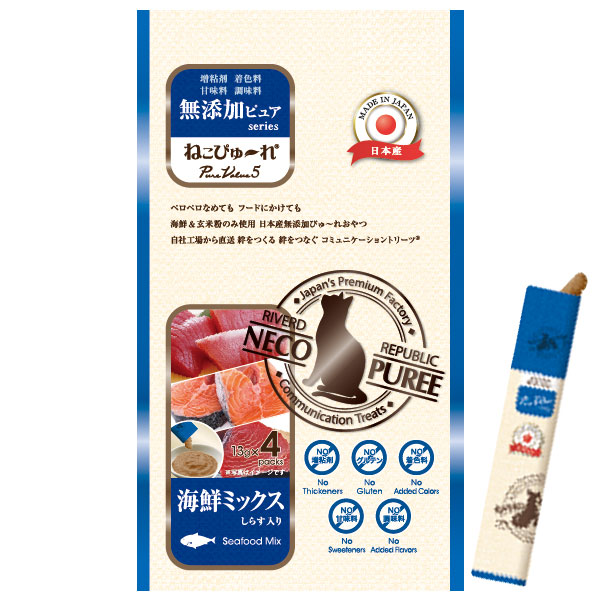 ねこぴゅーれ無添加ピュア海鮮ミックス（13g×4本）【リバードコーポレーション】