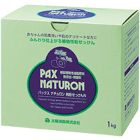 パックスナチュロン純粉石けんN（1kg）【太陽油脂】