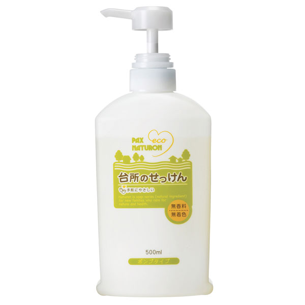 パックスナチュロン 台所のせっけん（500ml）【太陽油脂】