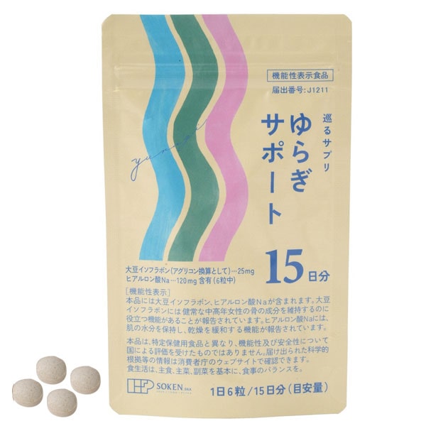 巡るサプリ ゆらぎサポート 30日分 機能性表示食品