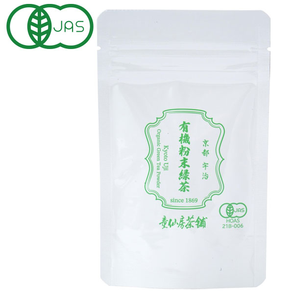 京都宇治 有機粉末緑茶（30g）【童仙房茶舗】