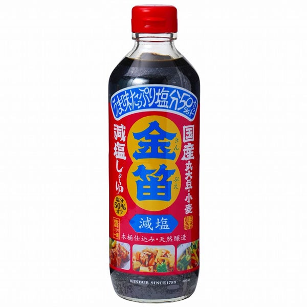 筋子醤油２ｋ切れ明太２ｋ おーいお茶 000000000237_fAoXVuG.jpg