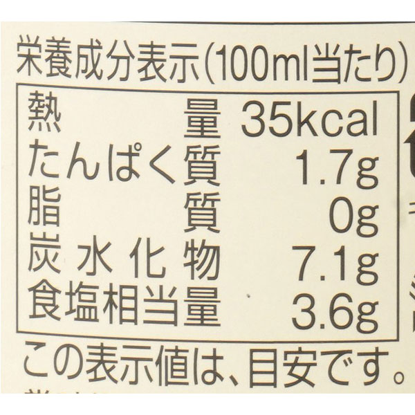 つゆの素ストレート（300ml）【創健社】
