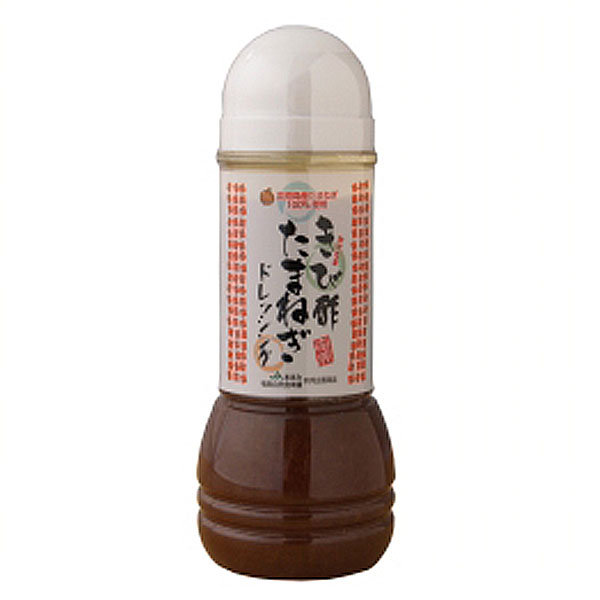きび酢たまねぎドレッシング（300ml）【奄美自然食本舗ファクトリー】