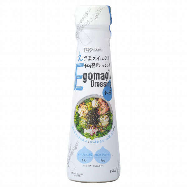 えごまオイル入り 和風ドレッシング（150ml）ビン【創健社】