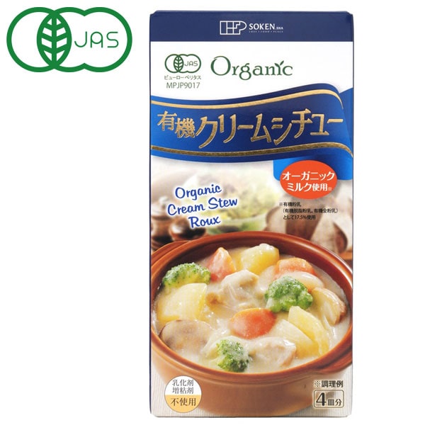 【12月新商品】有機クリームシチュー（100g）【創健社】