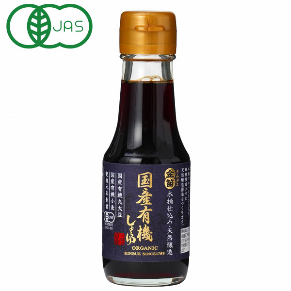 金笛 国産有機しょうゆ（100ml）ビン【笛木醤油】