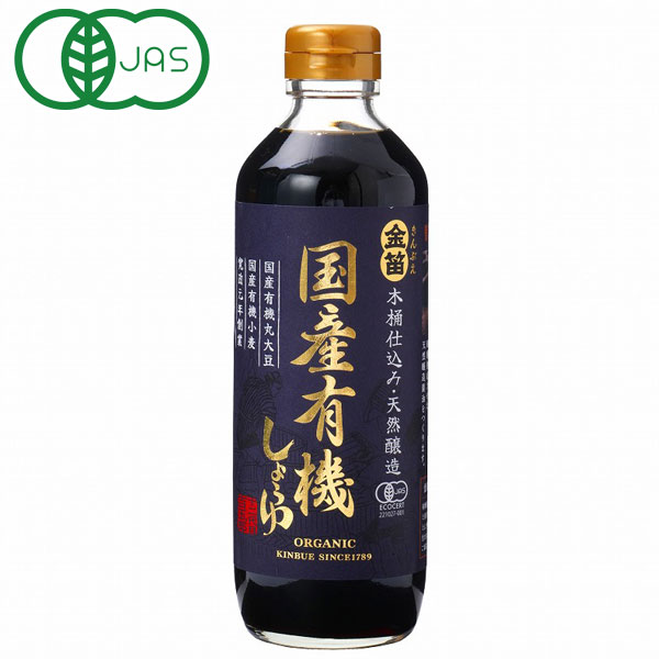 金笛 国産有機しょうゆ（600ml）ビン【笛木醤油】