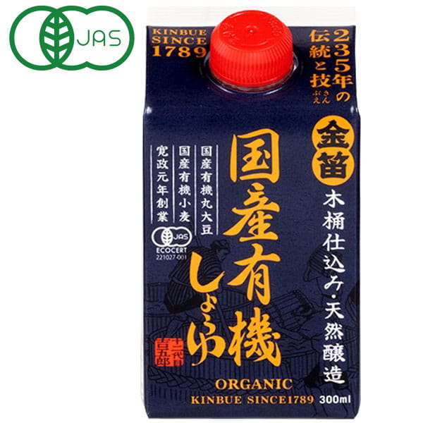 【5月新商品】金笛 国産有機しょうゆ（300ml）紙パック【笛木醤油】