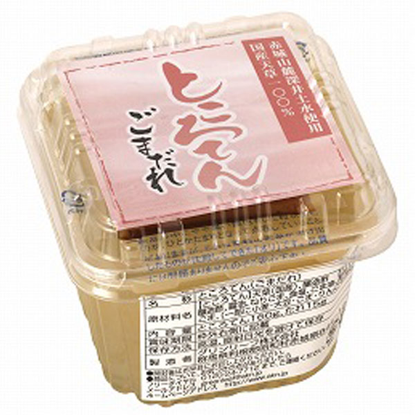 ところてん