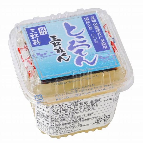 ところてん 黒みつ（黒みっちゃん）【グリンリーフ】