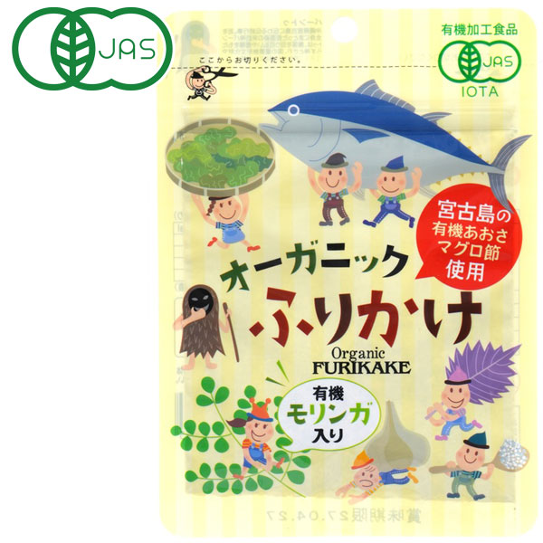 【6月新商品】島酒家 オーガニックふりかけ（25g）【島酒家】