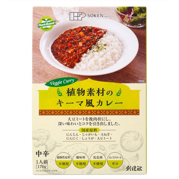 べに花一番のオー ツナ 缶 90g 創健社 ツナ缶 べに花一番のオー ツナ 缶 90g 創健社 ツナ缶