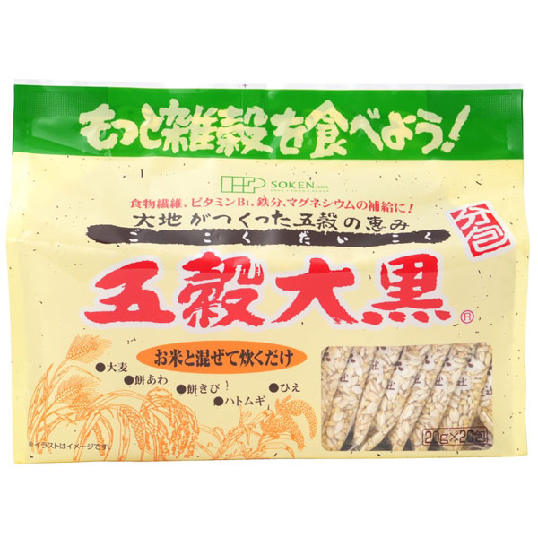 五穀大黒（分包）（20g×20包）【創健社】