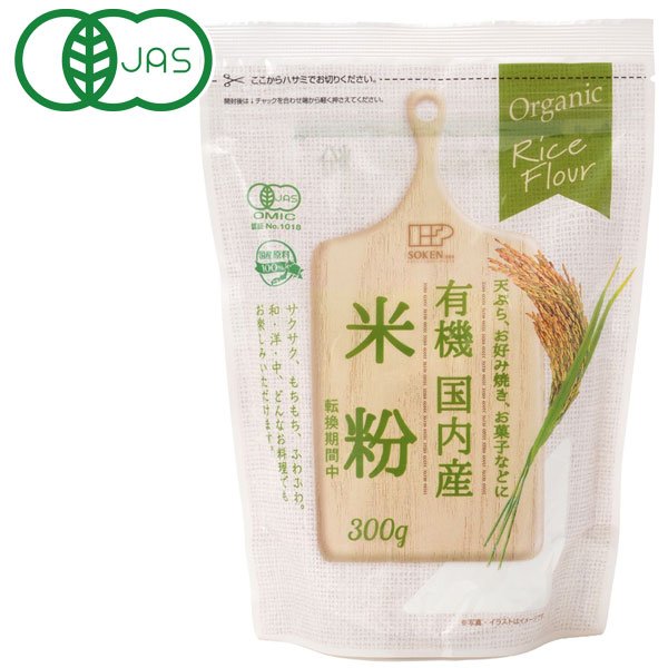 米粉・雑穀粉