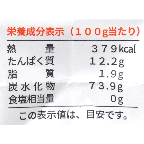 ジロロモーニ デュラム小麦 有機スパゲッティ（500g）【創健社】