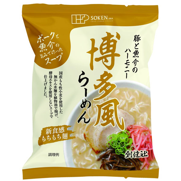 麺ページ 北海道二夜干しラーメンシリーズ | 藤原製麺株式会社