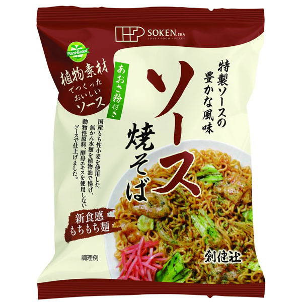 ソース焼きそば（112.3g（めん90g））【創健社】