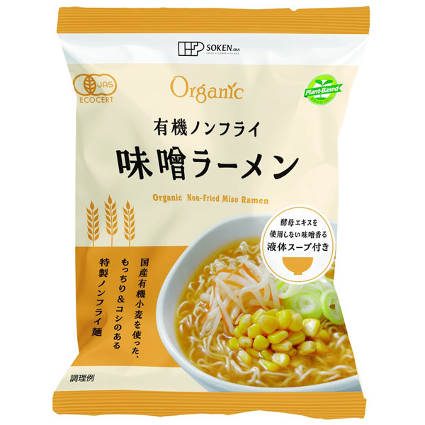 【2026年9月上旬より発送予定】有機ノンフライ味噌ラーメン（113g）【創健社】