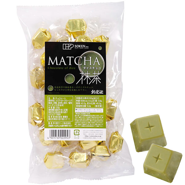 ジャンプボックス チョコレート（84g(7g×12粒））【創健社】