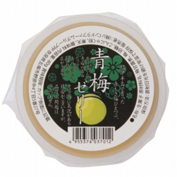 【今季完売】【夏季限定】青梅ゼリー（80g）【パンドラファームグループ】