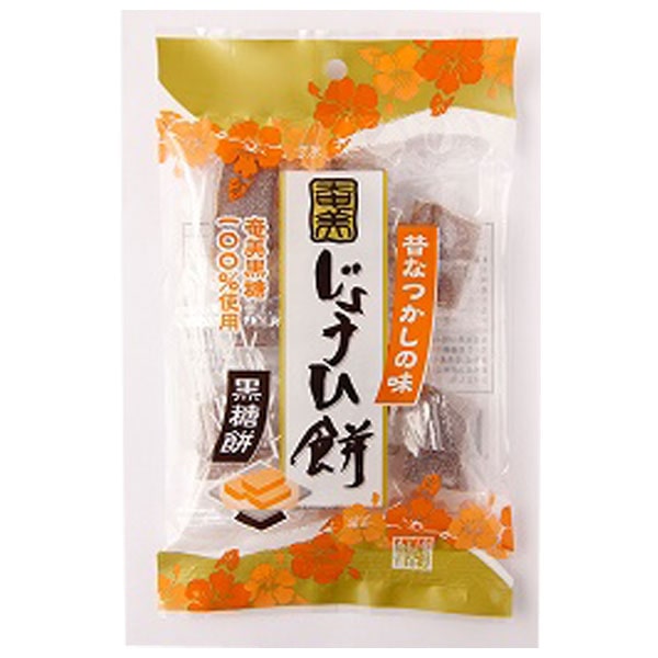 奄美じょうひ餅（120g）【奄美自然食本舗】