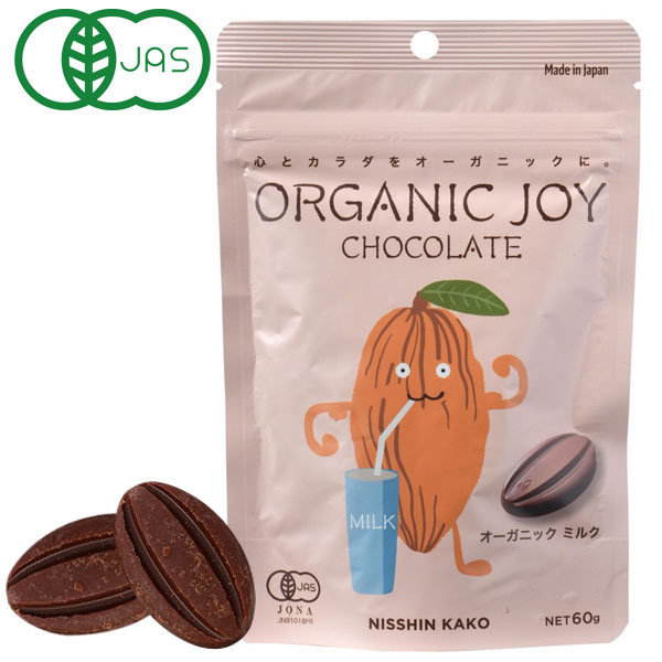 ORGANIC JOY CHOCOLATE オーガニックミルク