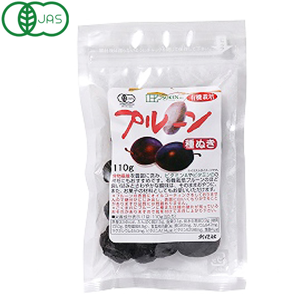 有機栽培 プルーン（種ぬき）（110g）【創健社】