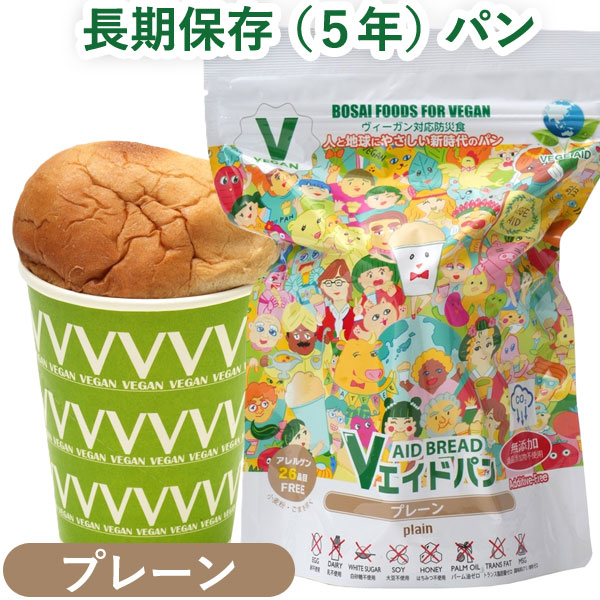 【4月新商品】Vエイド保存パン プレーン（1個（約100g））【東京ファインフーズ】